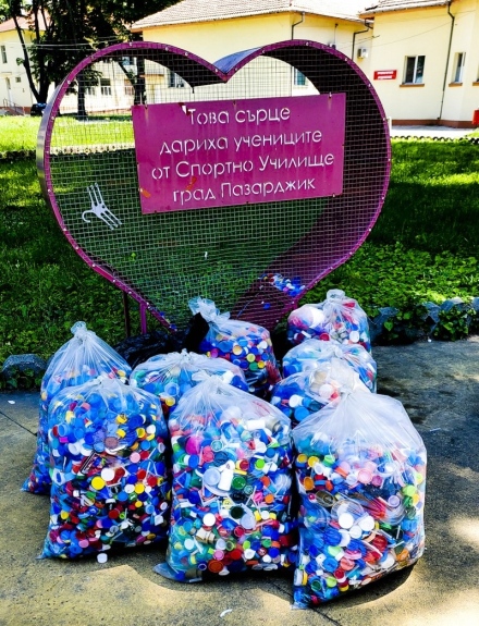 Още 78 килограма капачки са събрани в МБАЛ-Пазарджик